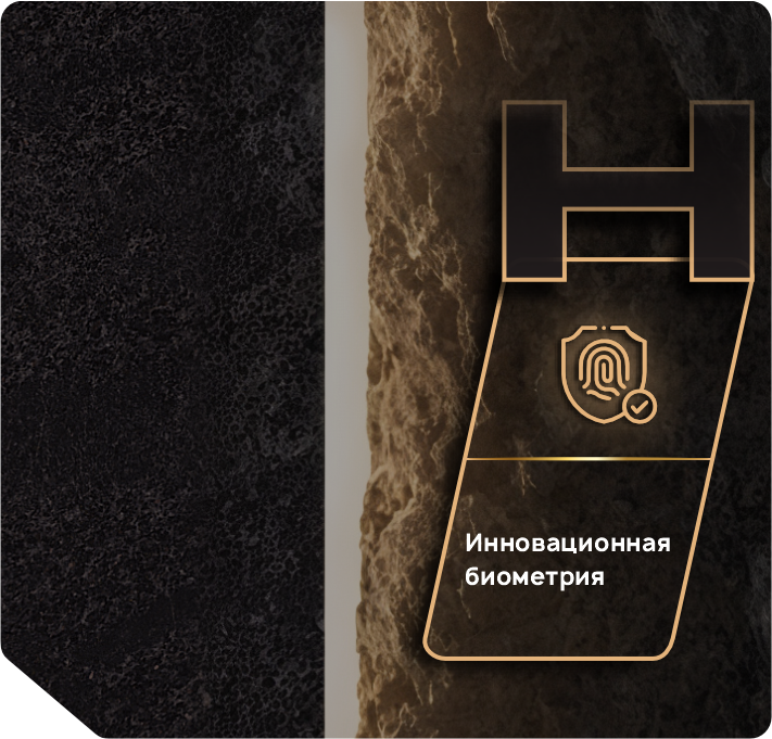 Страница Почему HOGO